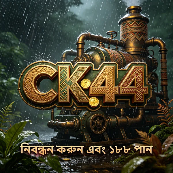 CK44