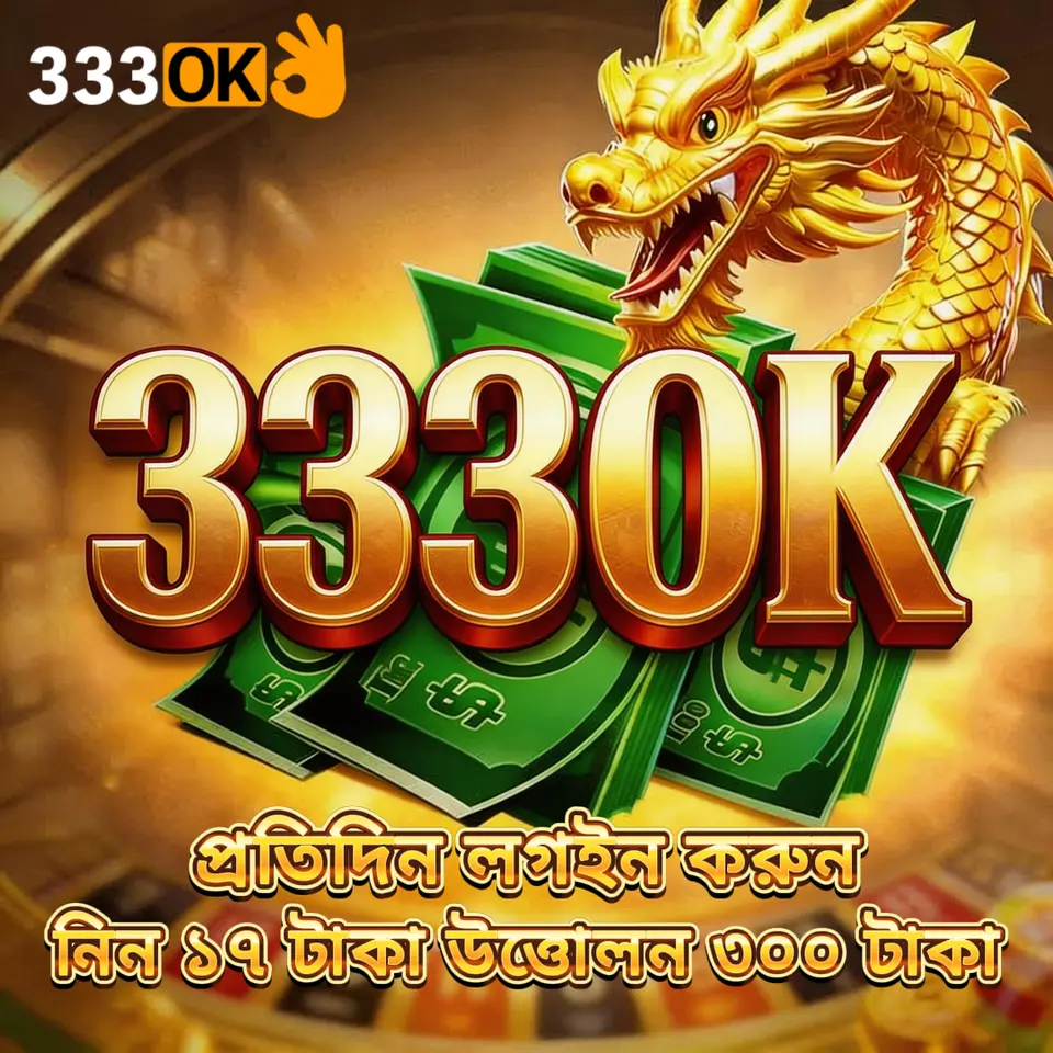 333ok APK
