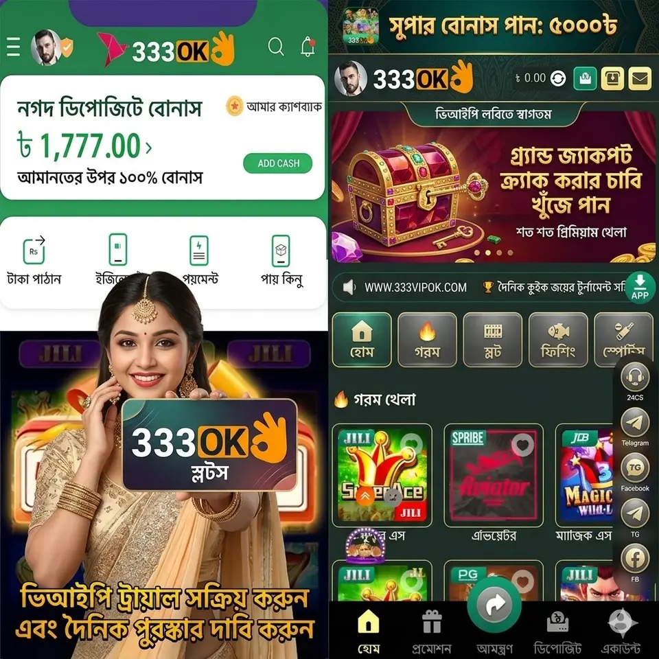 333ok এখনই নিবন্ধন করুন - ডাউনলোড APK